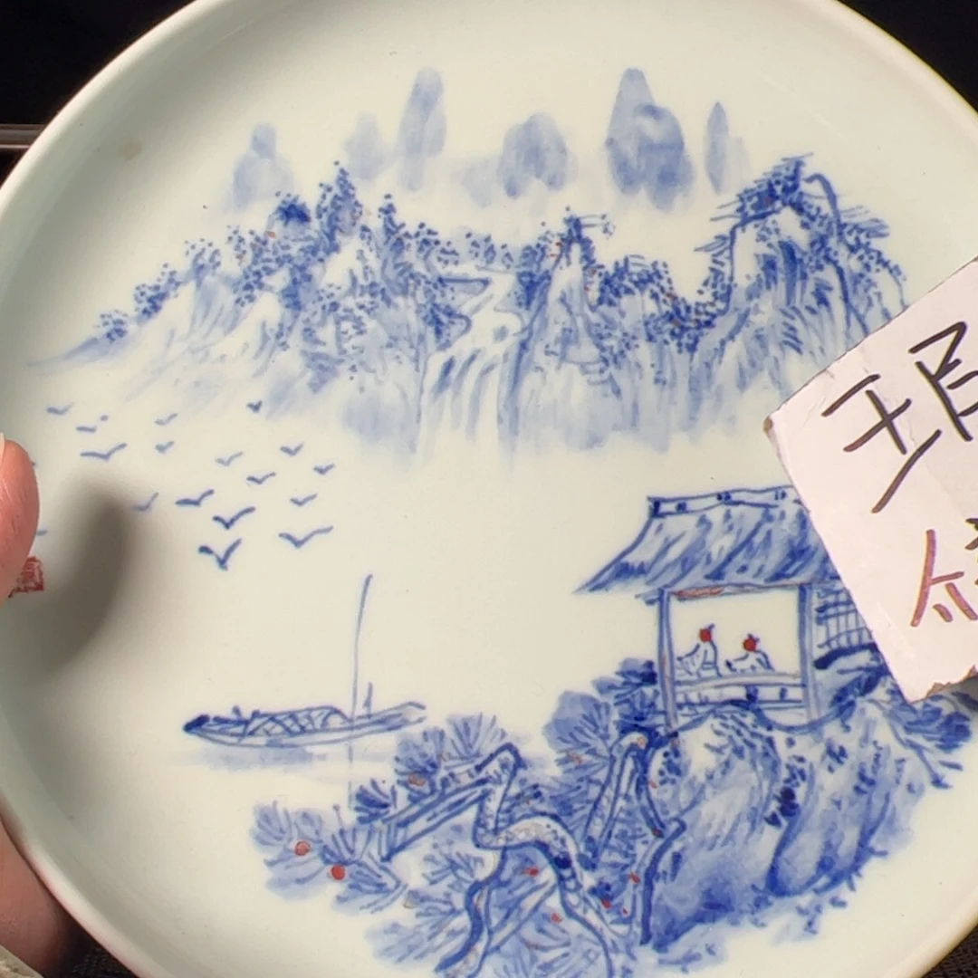 杯原矿青花釉里红瓷器