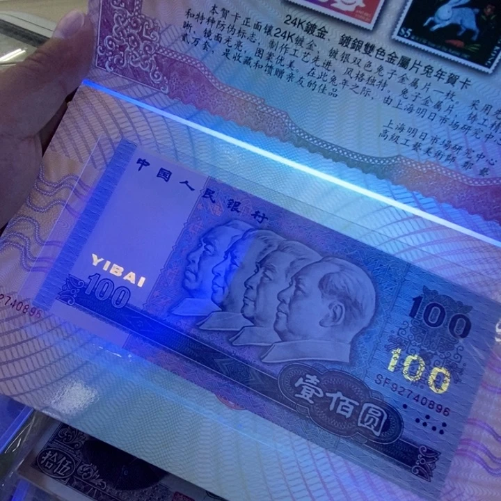 88.11111111111111111111