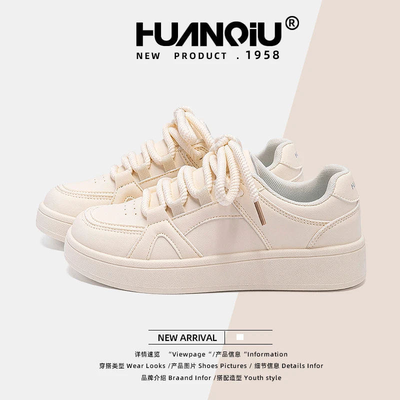 HUANQIU/环球厚底板鞋女款2025新款鞋子秋季小白鞋轻便休闲板鞋女