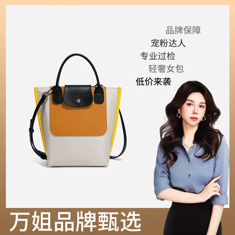 【万姐高定】尼龙拼色托特包大容量单肩包时尚手提包D2364-象牙白