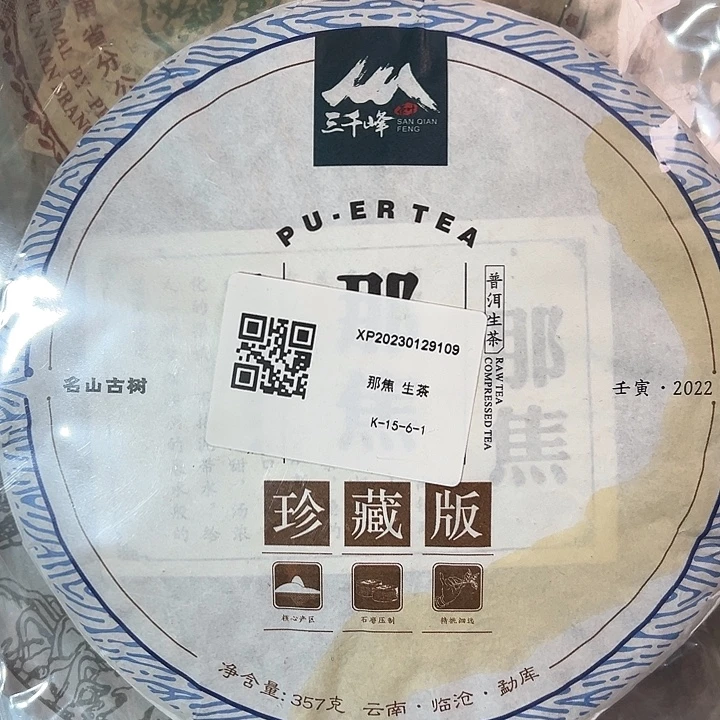 硅胶夹子款1245677