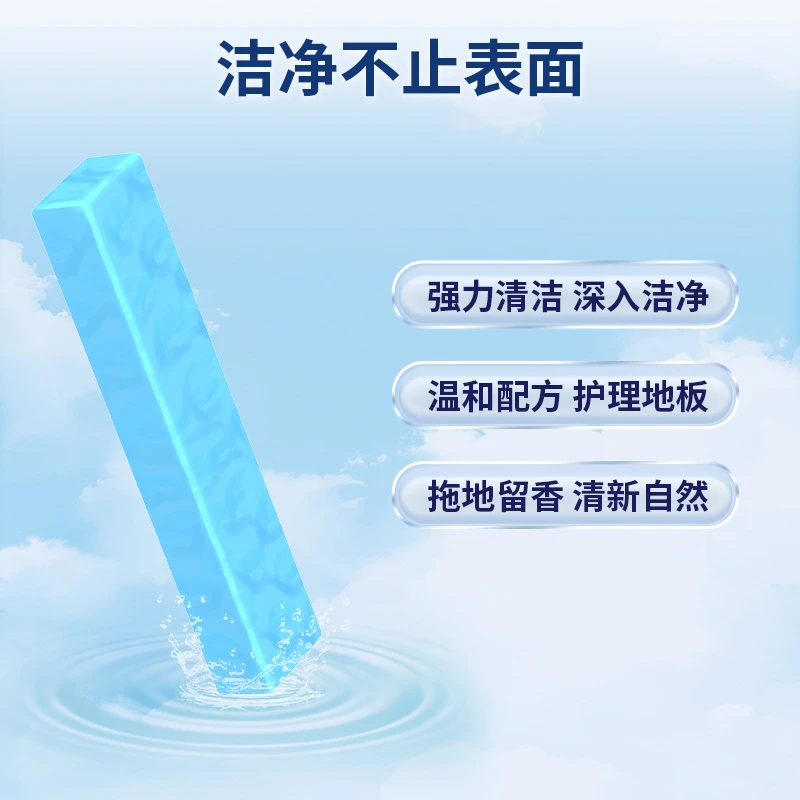瑞丽达瑞丽达平板拖把留香清新清洁皂体抑菌增香替换清洁皂
