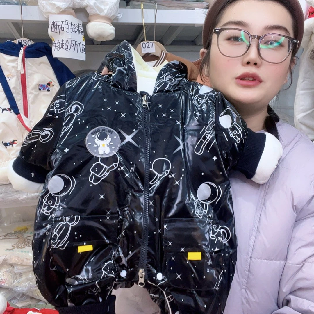 73宇航员黑色哈哈哈哈哈