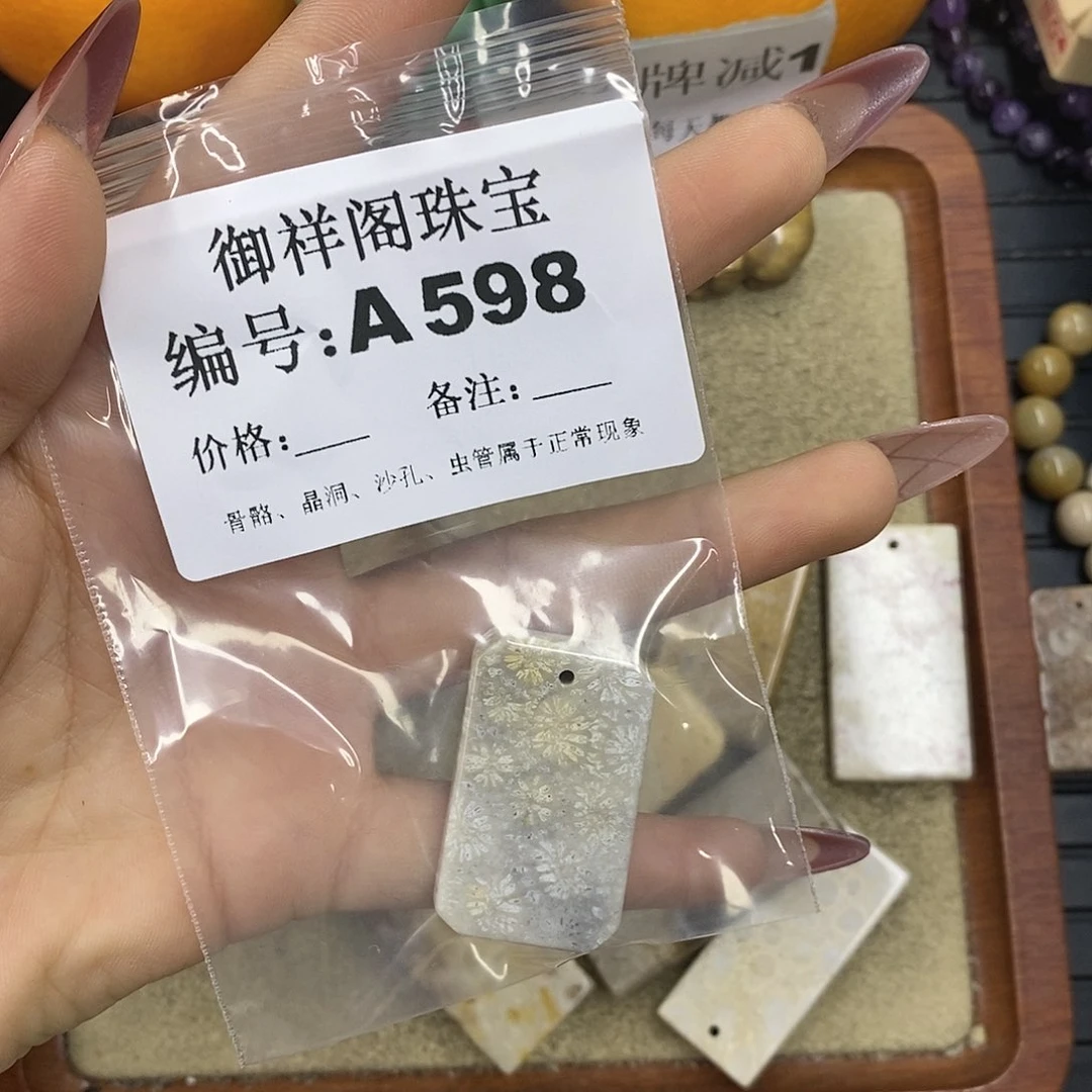 石英质玉吊坠(不含链)未镶嵌企***队