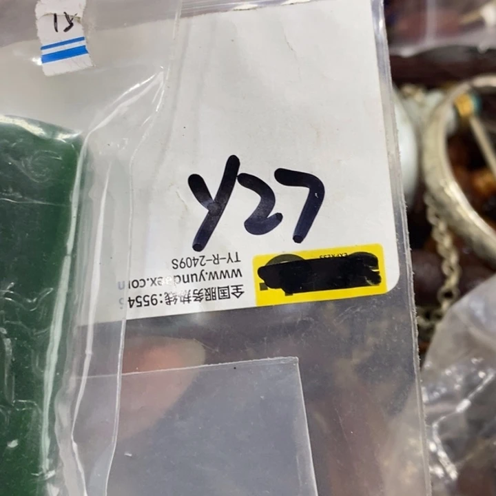 笑*一二七杂项直播间专属链接