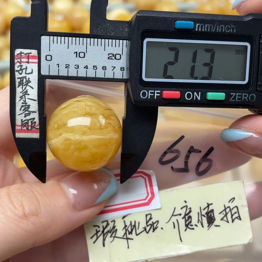 未镶嵌琥珀裸石大瑕