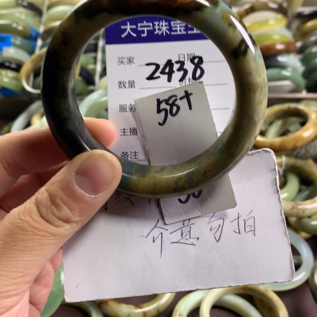 蛇纹石玉未镶嵌手镯2438