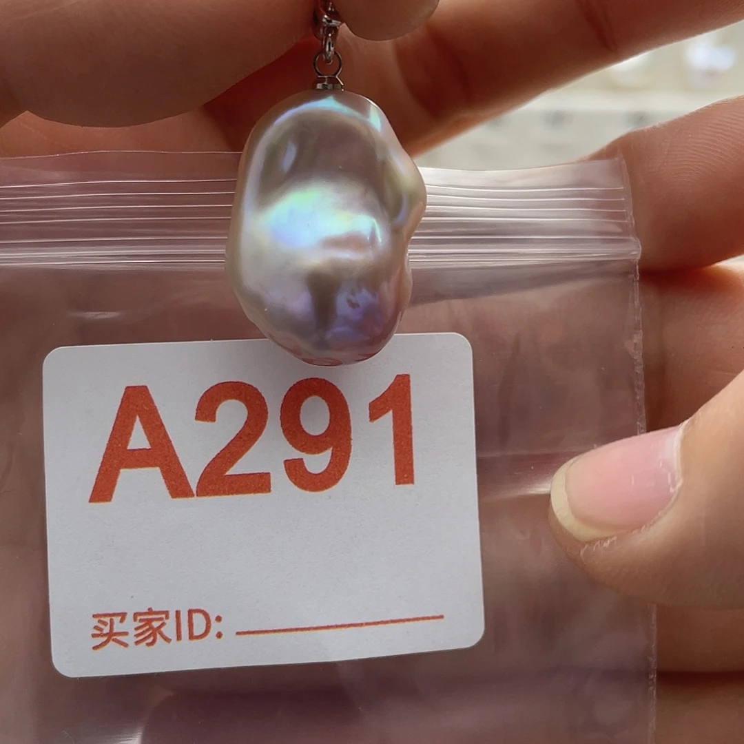 未镶嵌淡水珍珠天然珍珠