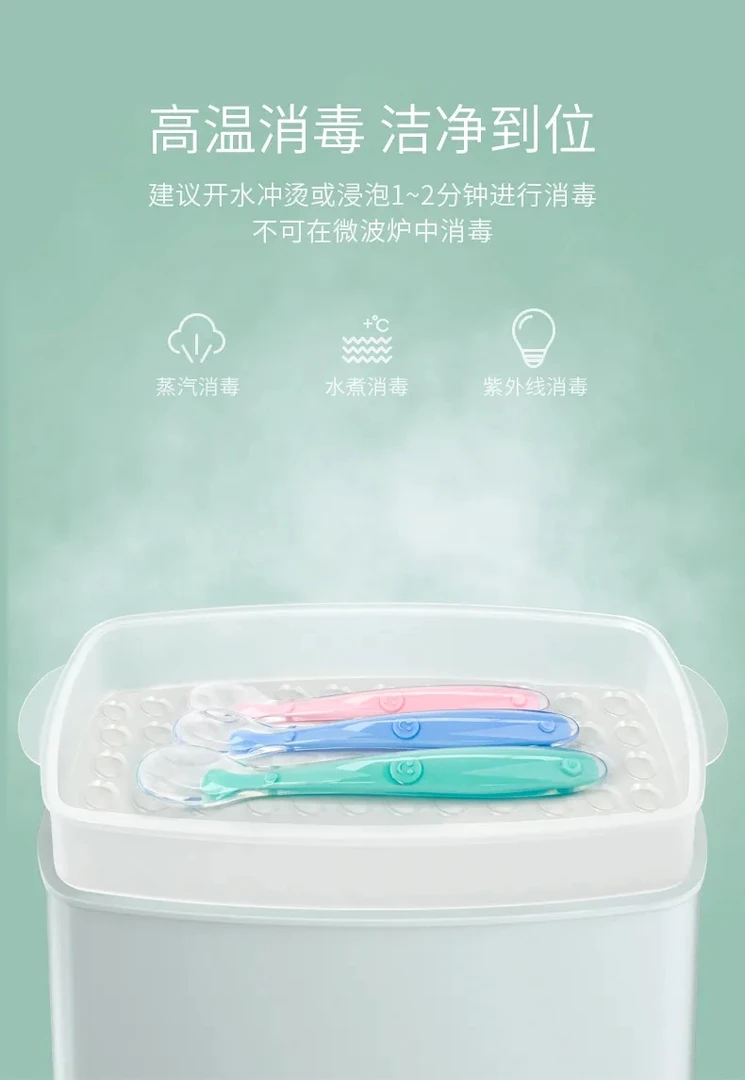 布奇婴儿全硅胶勺子软头勺新生儿喂水餐具儿童辅食硅胶软勺送盒子