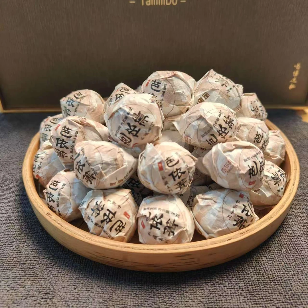 其二私藏【芭依箐龙珠】20年8g*10颗古树头春普洱生茶 不支持试喝