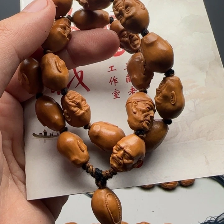 手串/手链橄榄核好