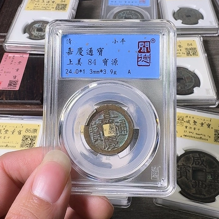 铜A闻博文化嘉庆通宝