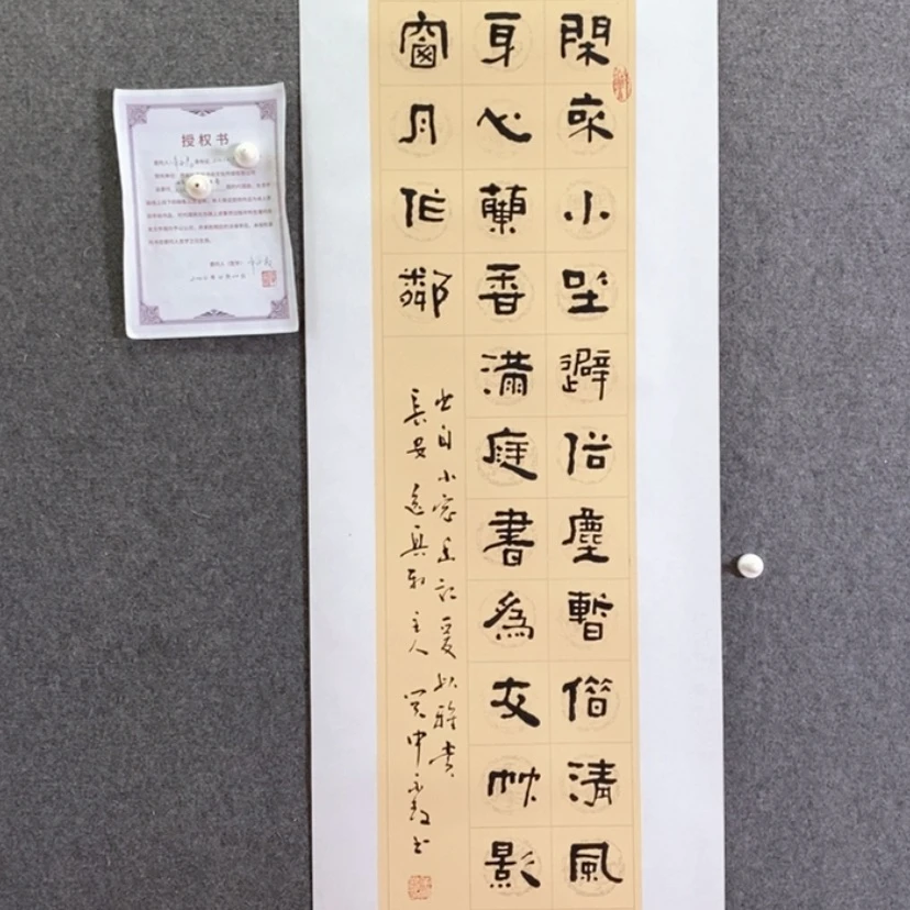 【闪购商品】书法书法作品欣赏，书法作品欣赏