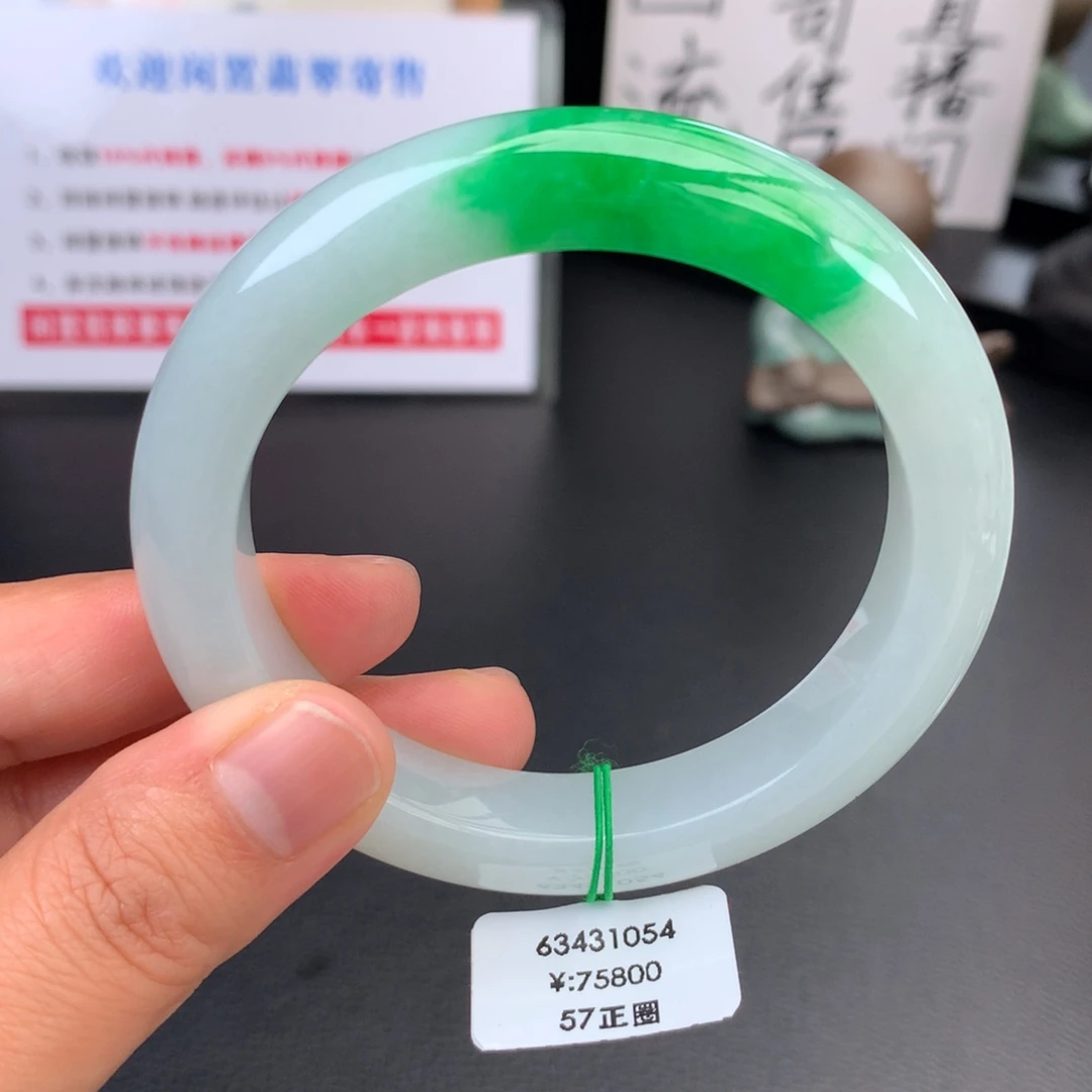 未镶嵌手镯翡翠【一手强推】种老肉细白底青有纹