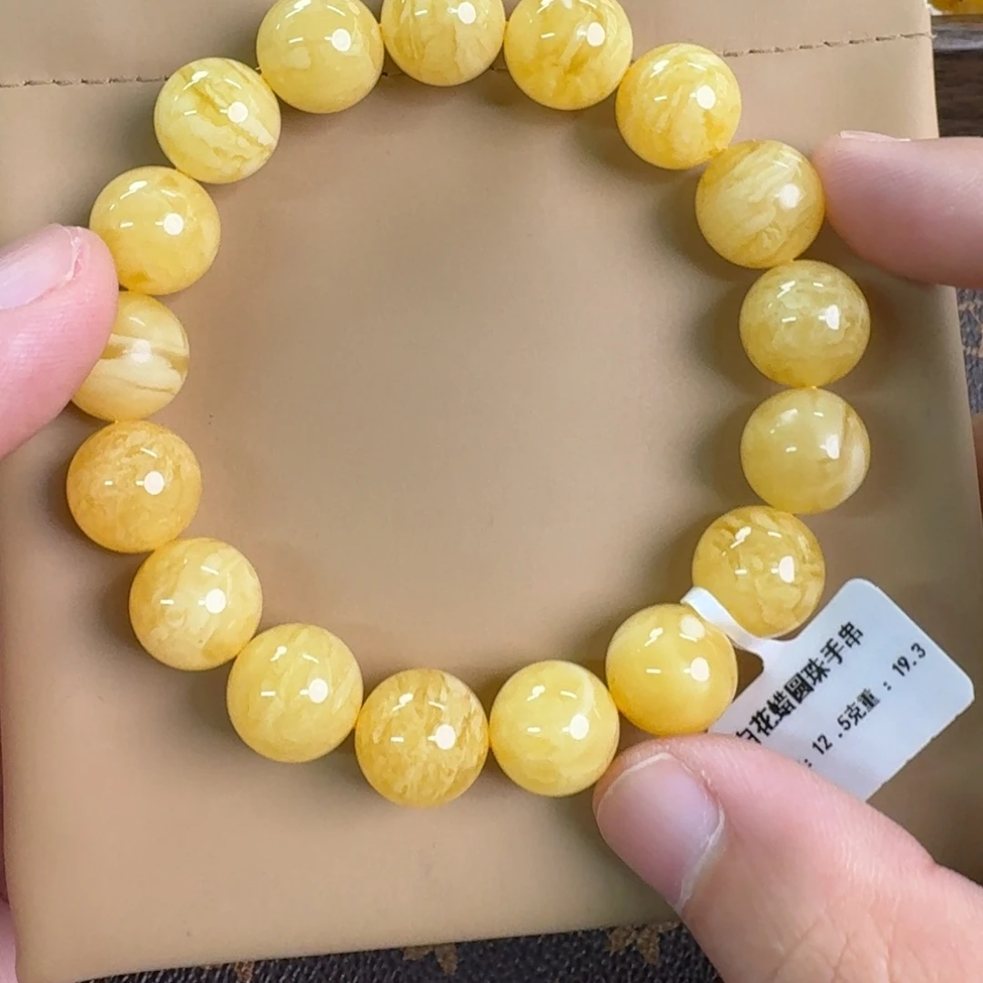 琥珀未镶嵌裸石11800000000