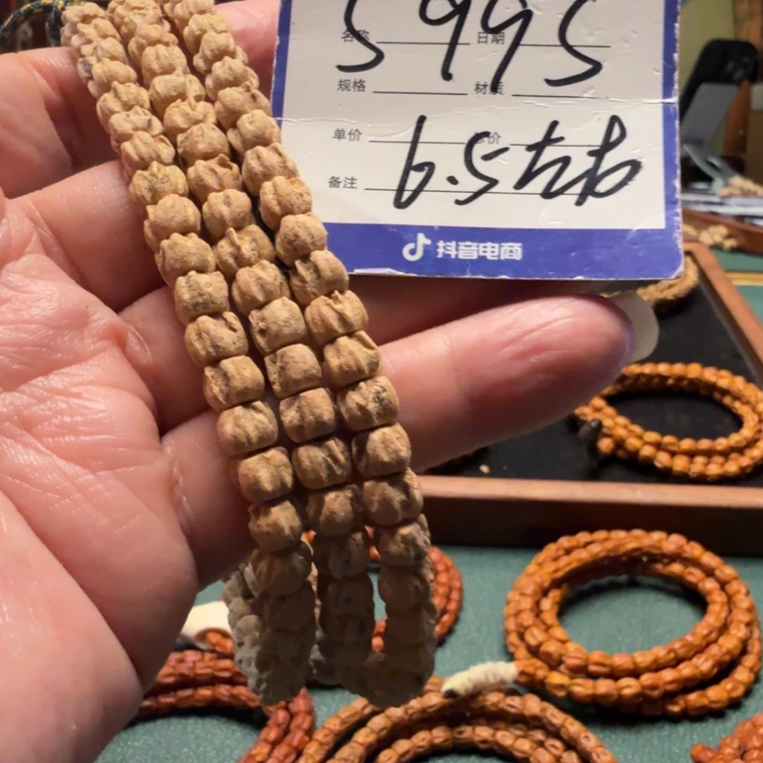 柏香籽/百香籽吊坠