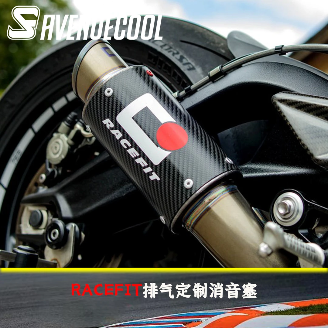 RaceFit排气消音塞 凯旋765/1200 MT10/09 RSV4 ZX10/6R XSR900
