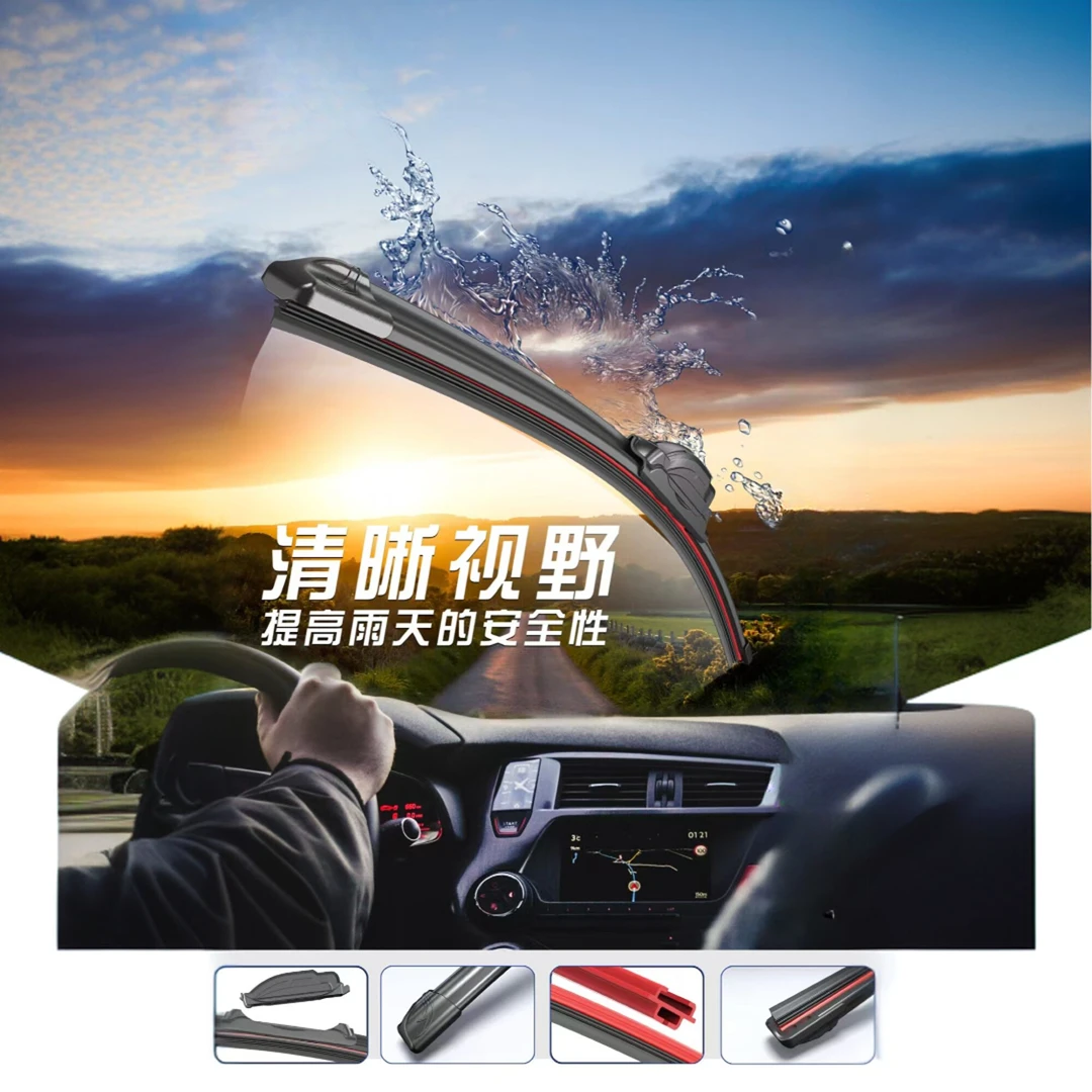 魔越1高品质雨刷器99.5%适配于原厂原装专车专用无骨静音雨刷器