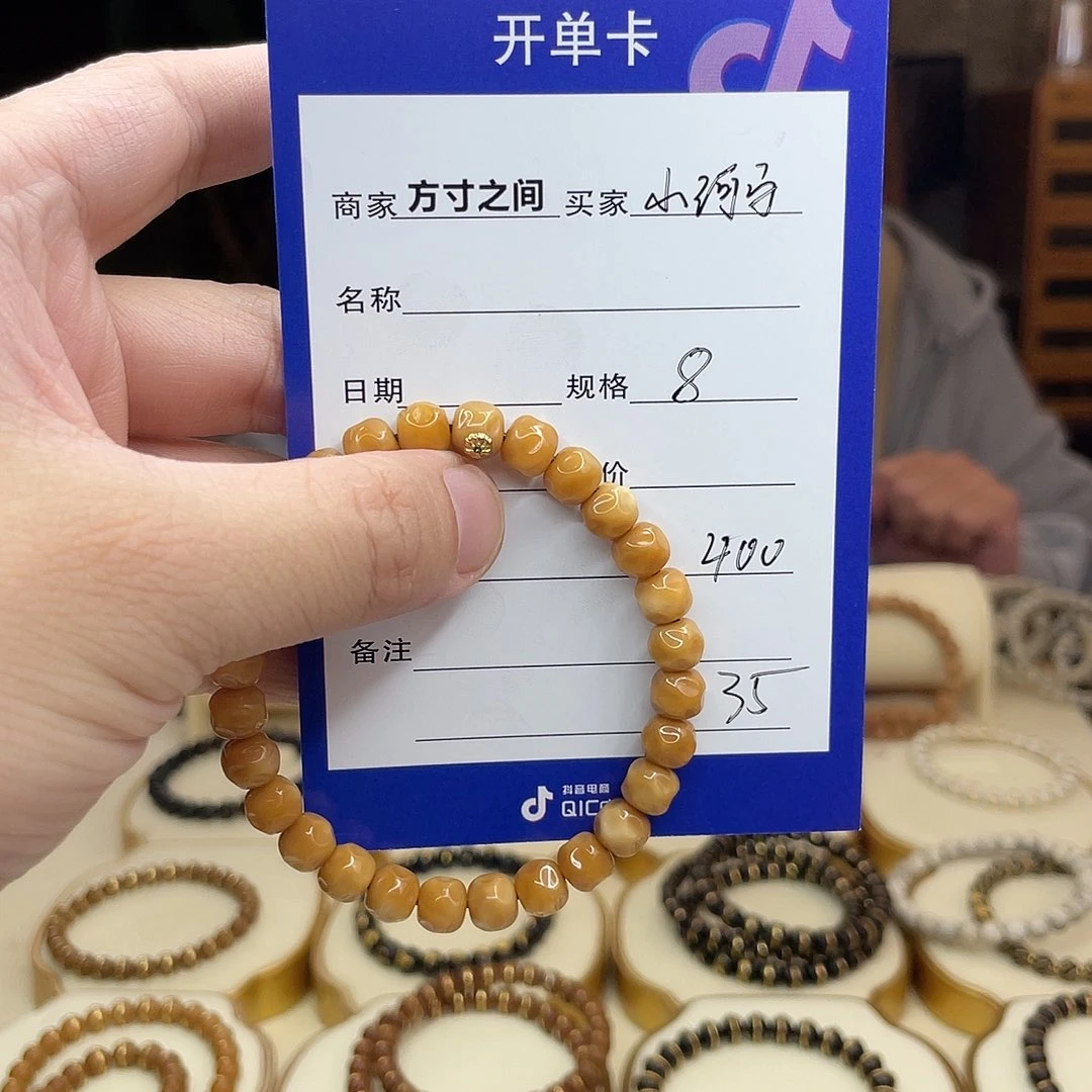 星月菩提手串小****狗龙脊菩提龙脊菩提