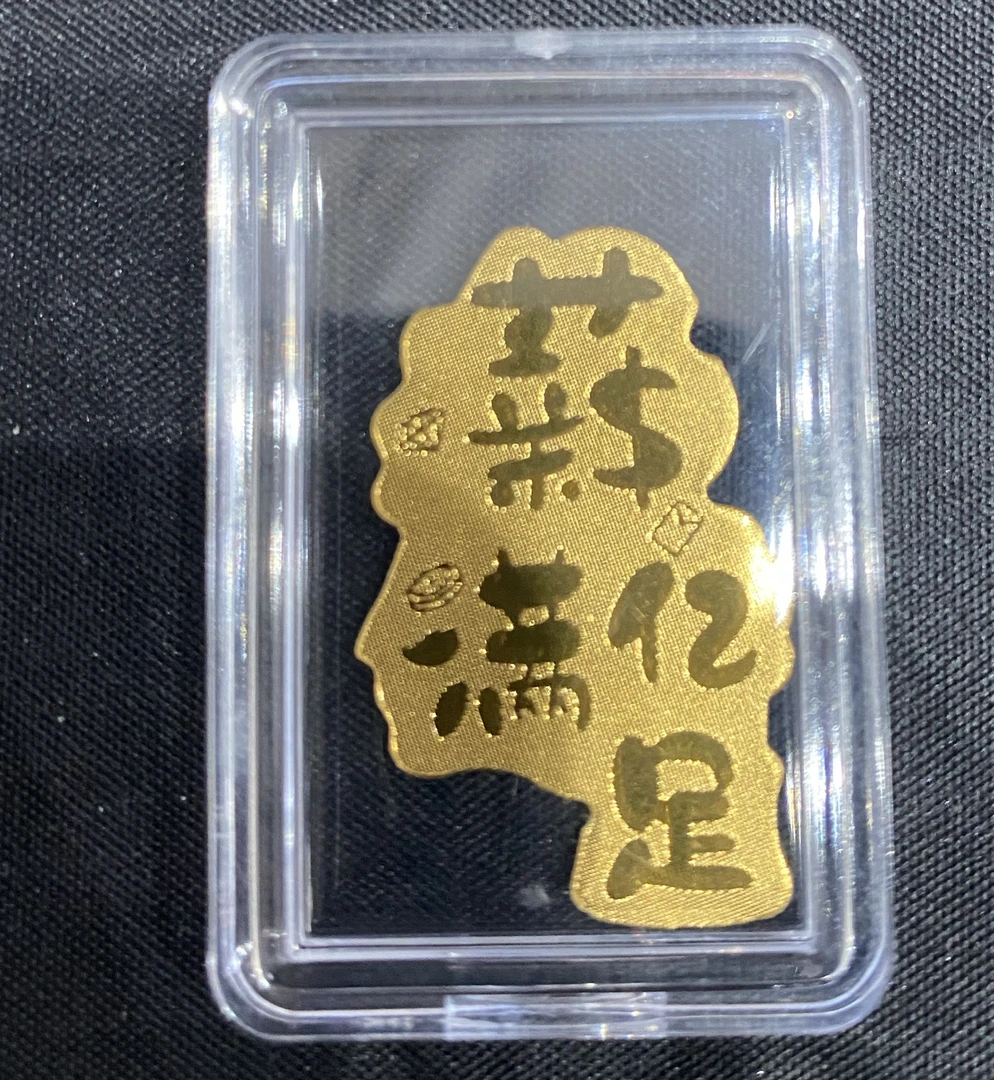 纯金小卡片