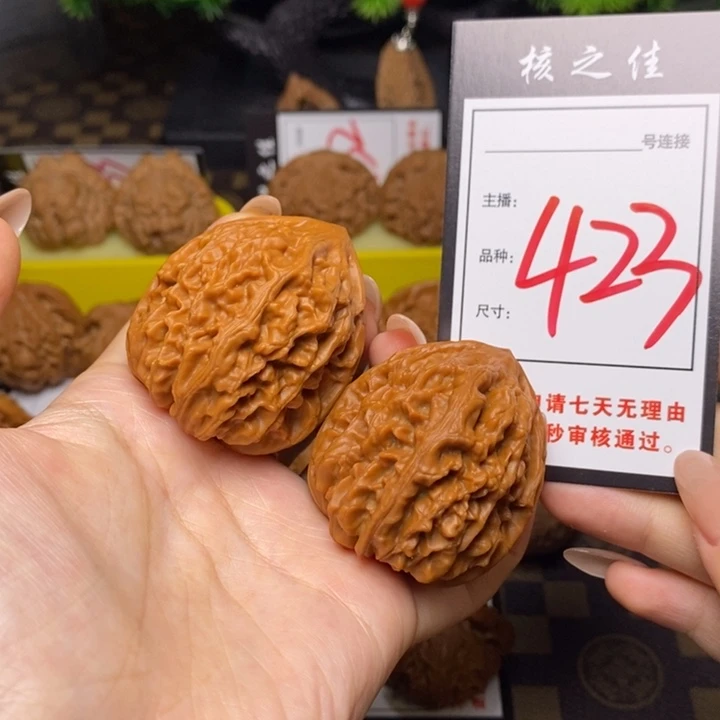 吊坠文玩核桃40鸡心423