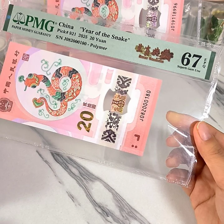 塑料082000180 玲珑双王，，，，
