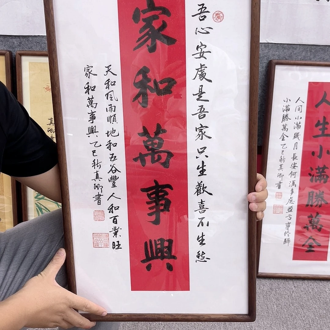 国画国画作品多次