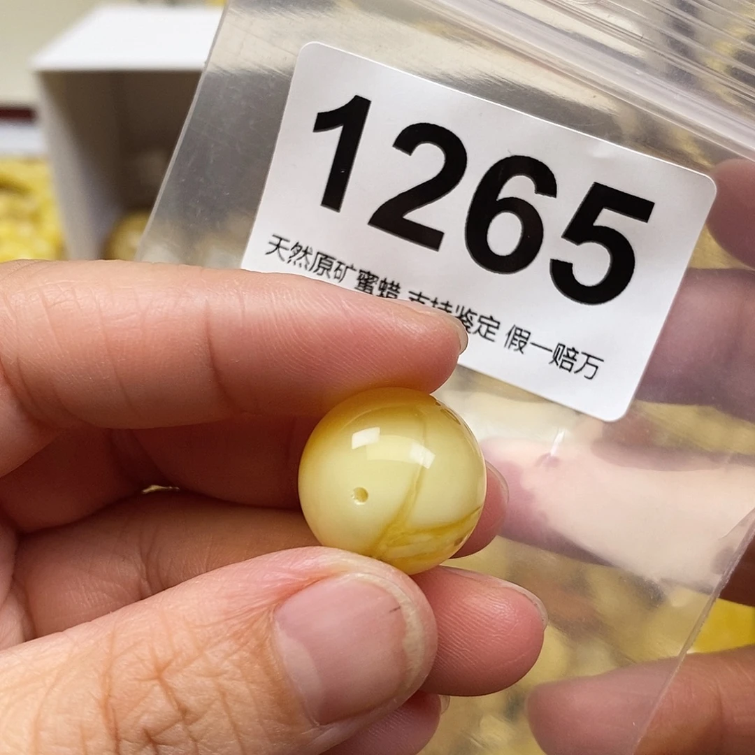 蜜蜡未镶嵌珠宝奇石17.8