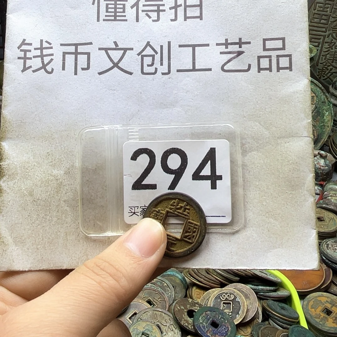 生***且铜收藏的小小小小小小