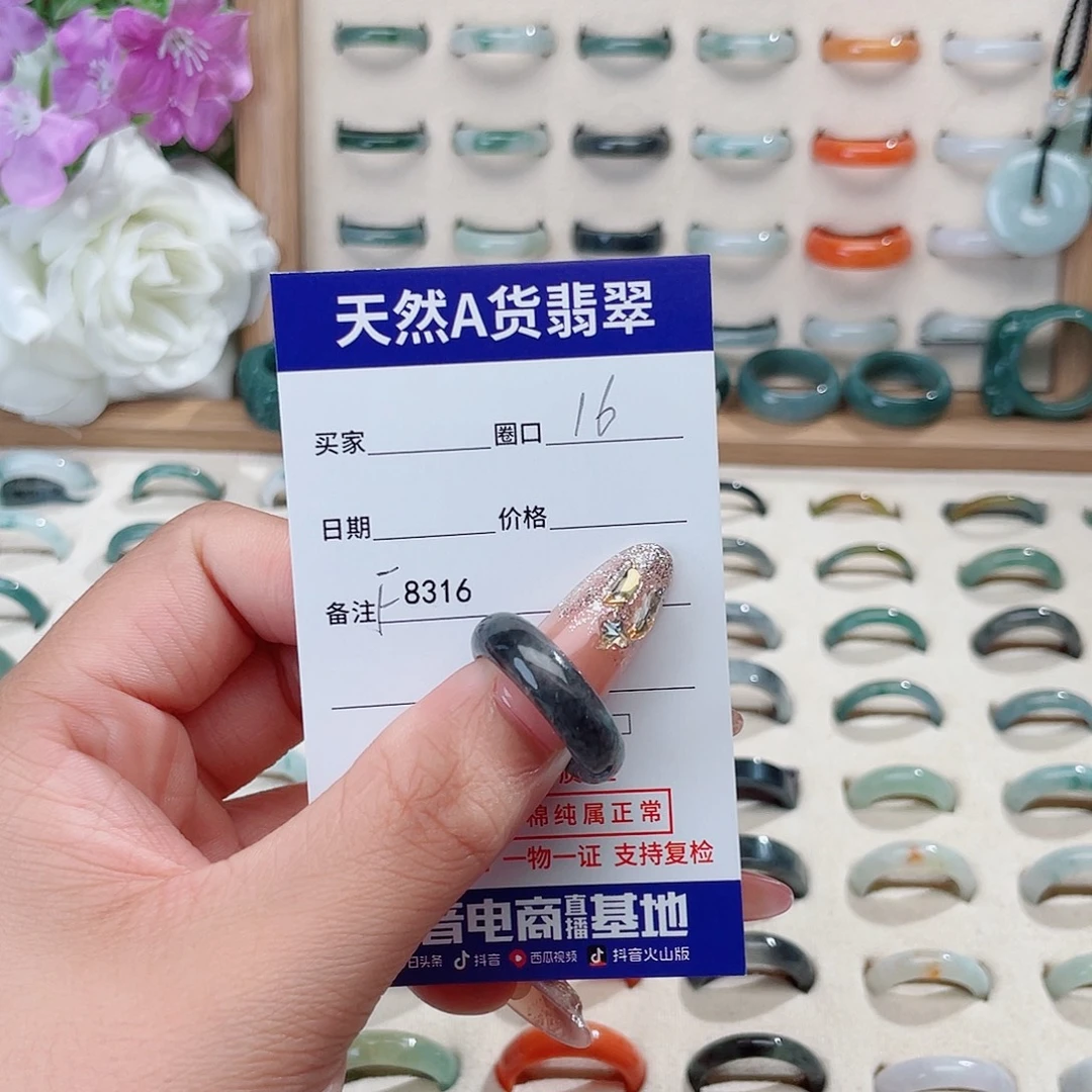 ゛***音翡翠未镶嵌戒指天然翡翠F8316
