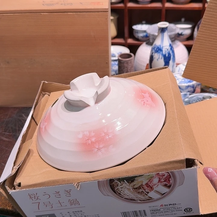 盖碗今天全场包邮