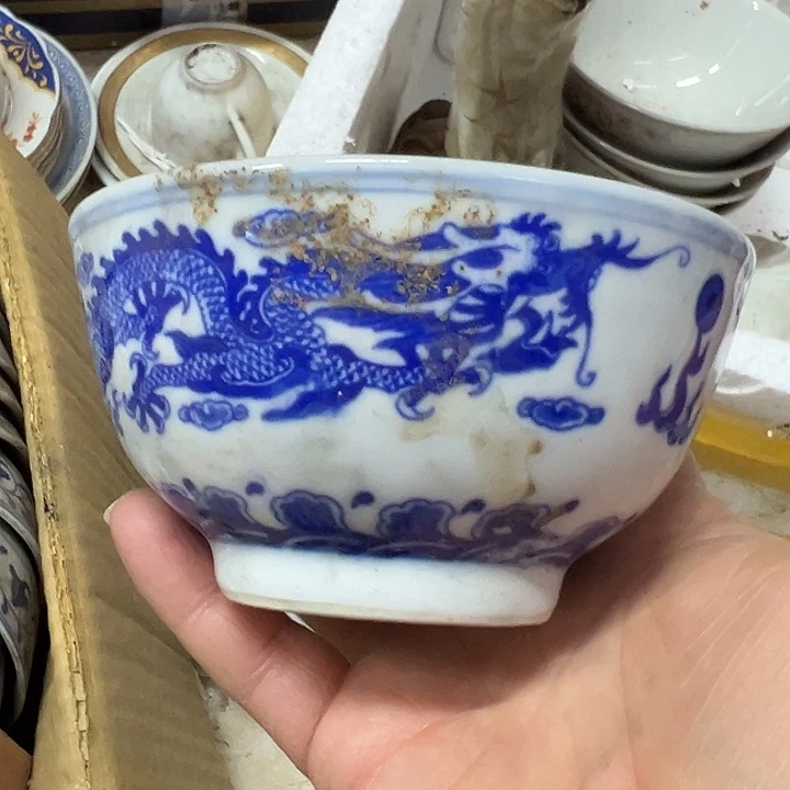 其他陶11.5厘米青花龙纹碗