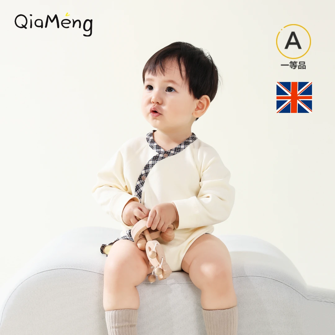QM*奈斯*秋冬长袖婴儿包屁衣 *全棉超软