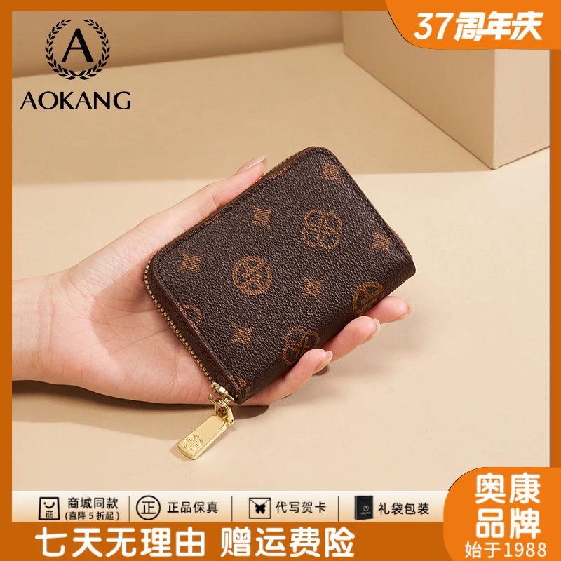 奥康2025新款包复古高档零钱包小众卡证件包包个性卡夹卡片包3474