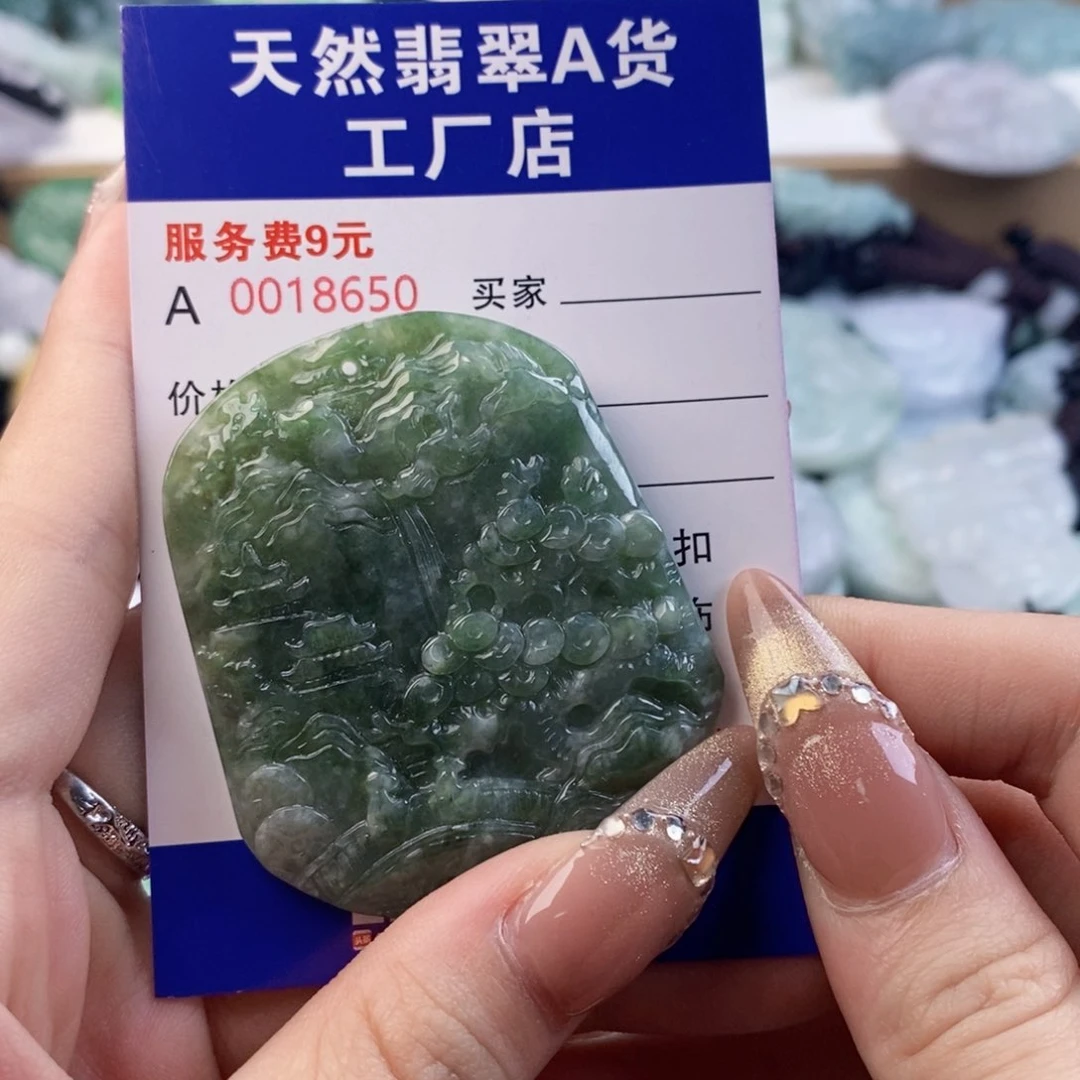 翡翠未镶嵌吊坠(不含链)