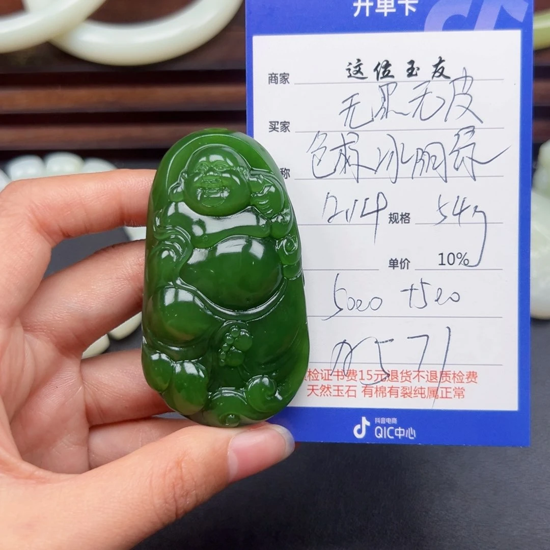 颈饰未镶嵌和田玉用****3