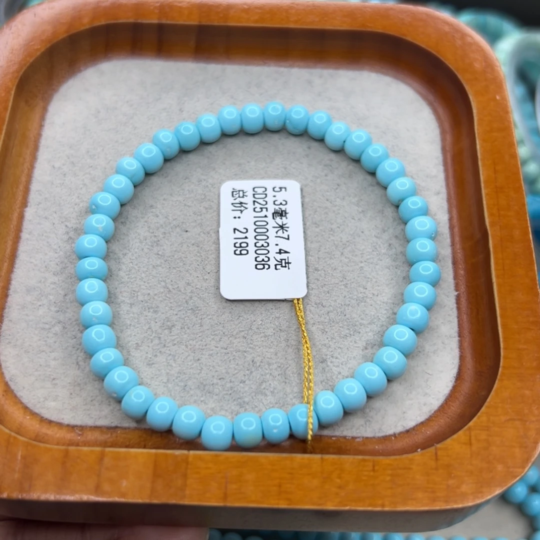 绿松石未镶嵌珠宝半成品