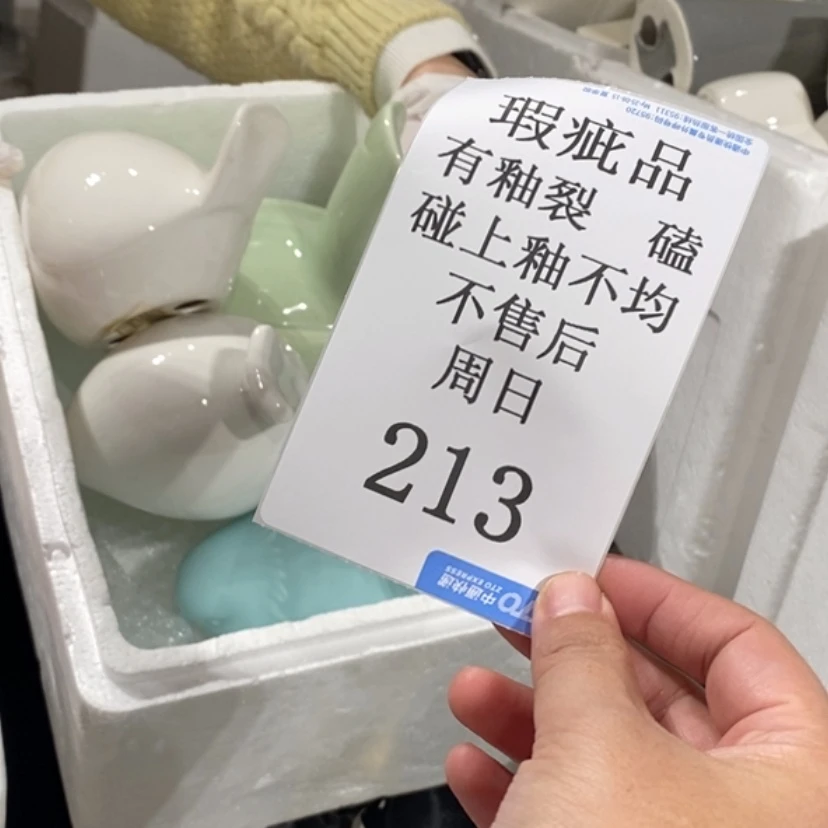 【闪购商品】摆件你***儿陶瓷摆件瑕疵特卖