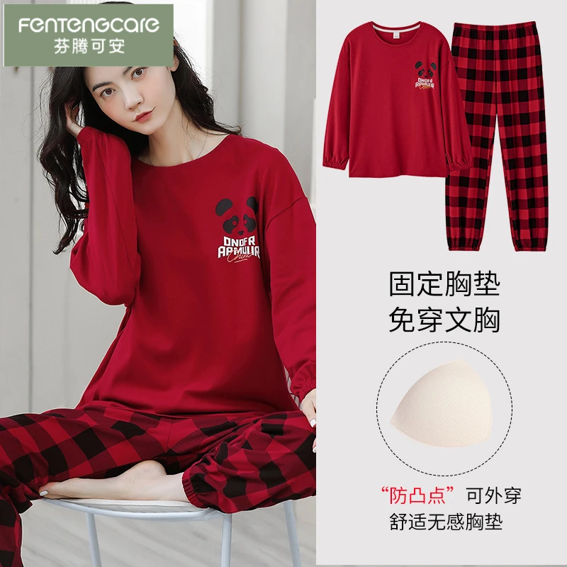 芬腾可安带胸垫长袖长裤睡衣女士春秋纯棉套装大码新款薄款休闲家