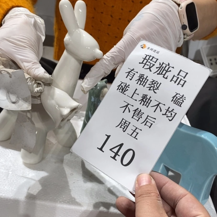 【闪购商品】摆件小***兔陶瓷摆件瑕疵特卖