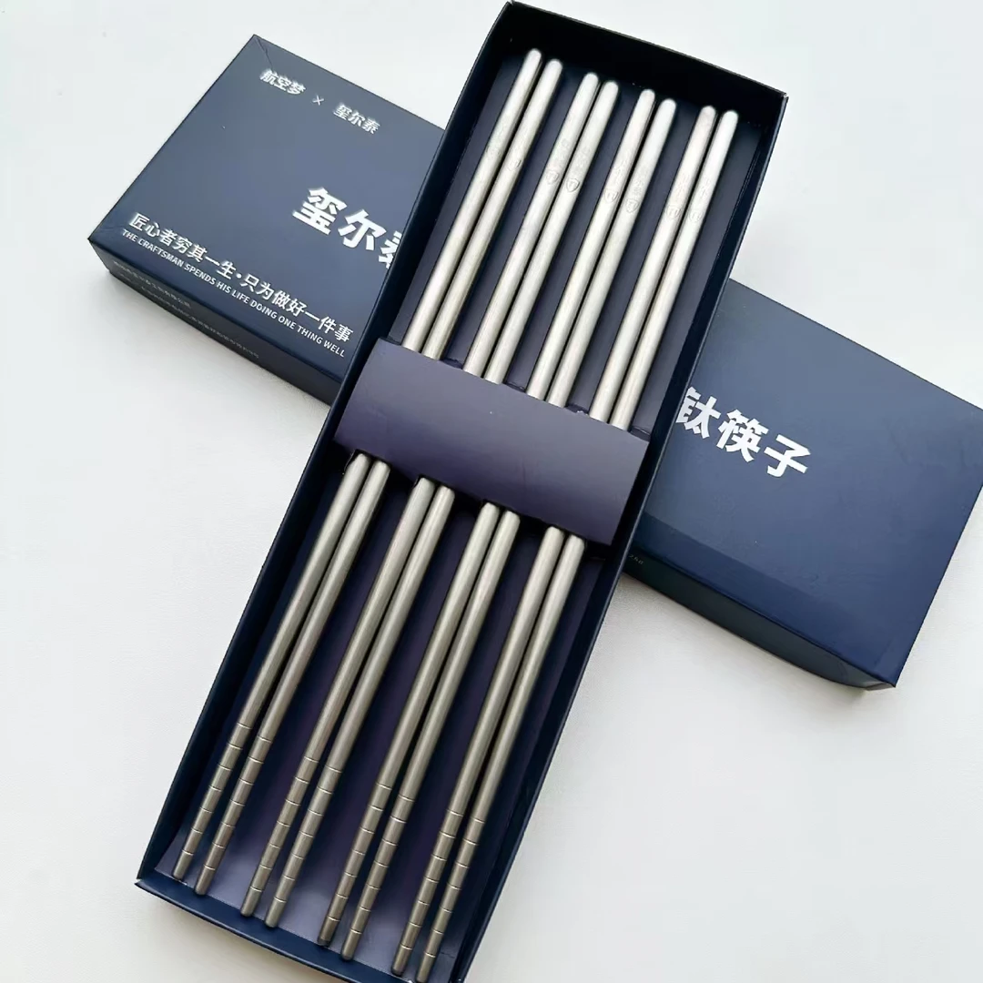 钛筷子高档抗菌防霉筷子防烫防滑家庭装公筷防霉钛钢筷子套装 zz