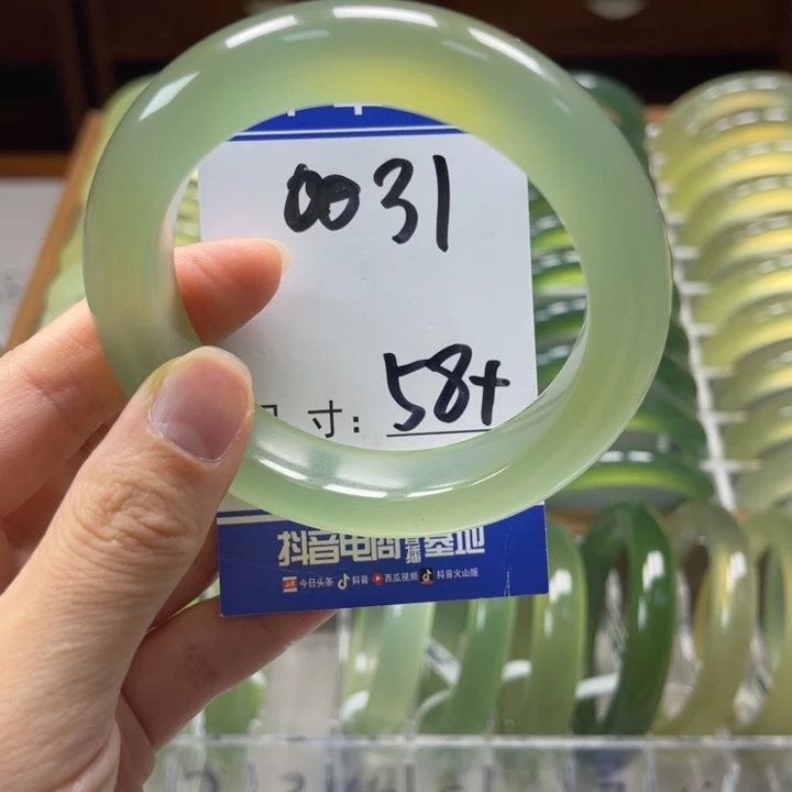 照***、未镶嵌岫玉手镯手镯