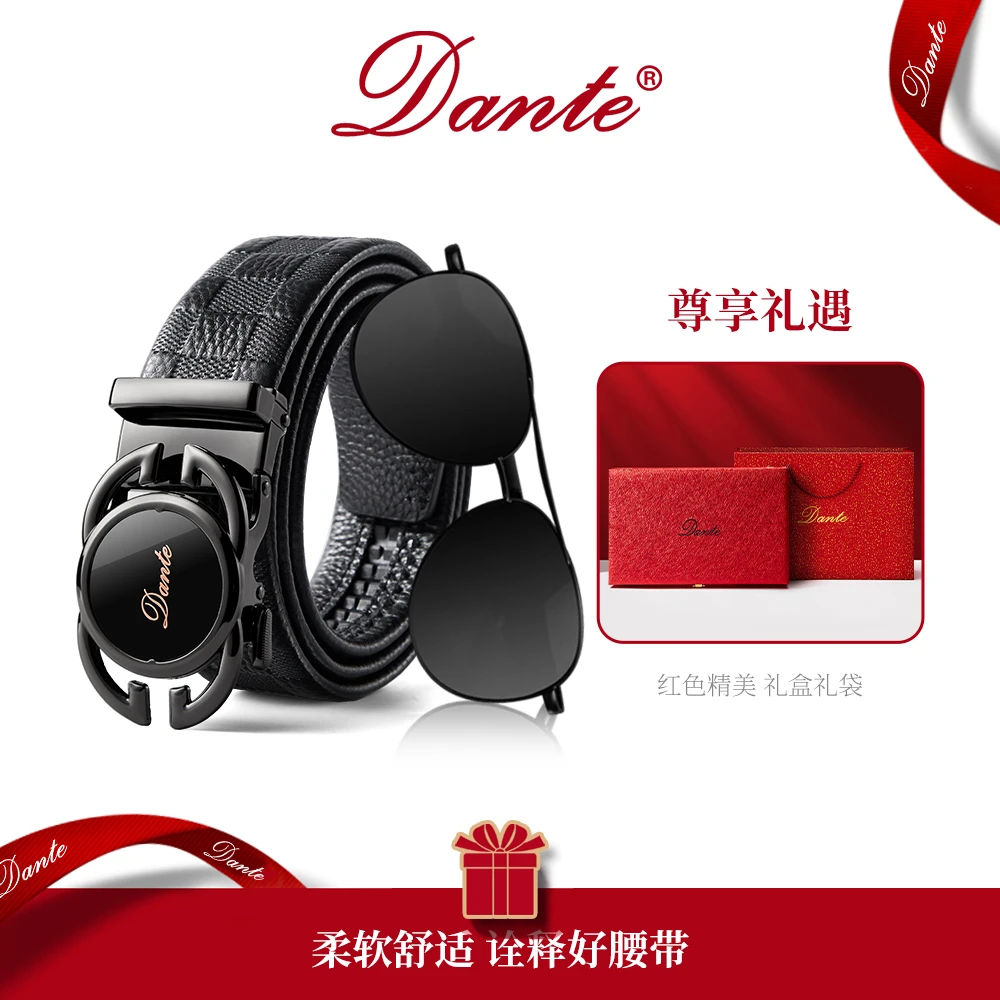 【热销爆款】Damte皮带真皮腰带自动扣送男友礼盒套装牛皮裤带cc
