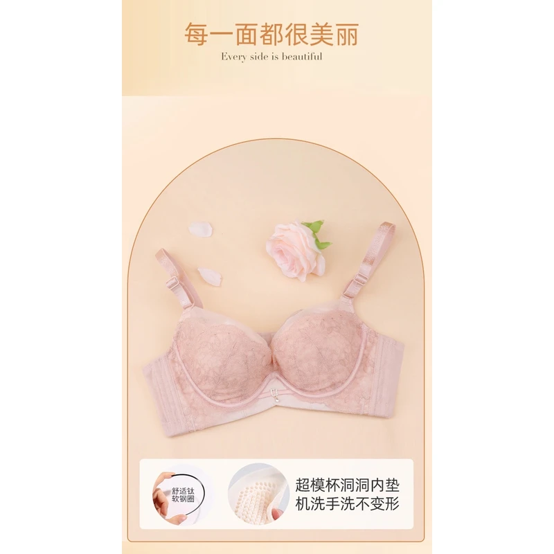 夏娃之秀3788非海绵调整型文胸蕾丝舒适性感薄款洞洞软钢圈机洗