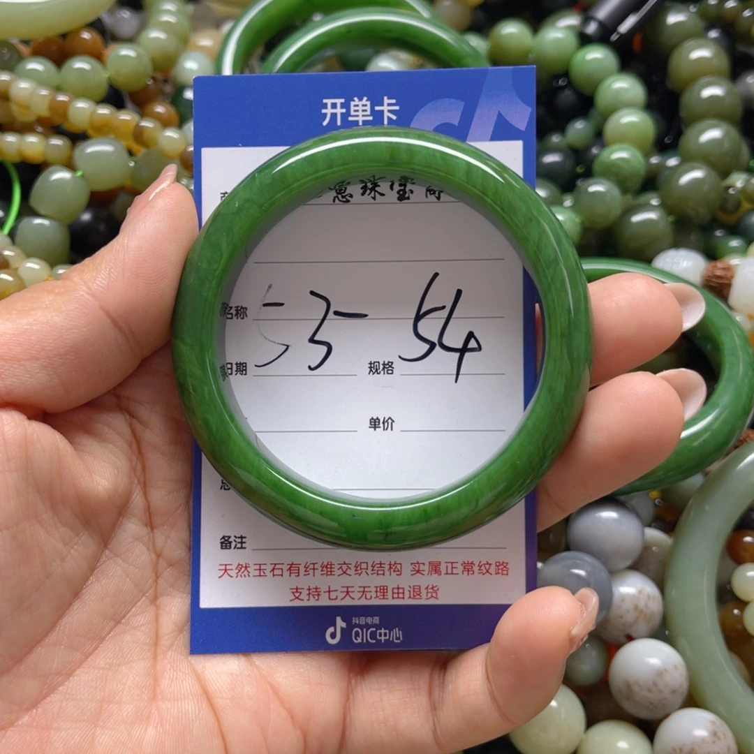 未镶嵌和田玉手链