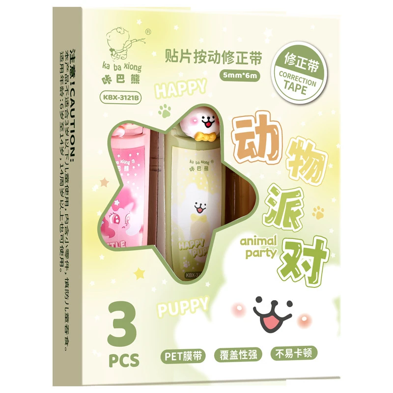 新疆包邮咔巴熊3121修正带