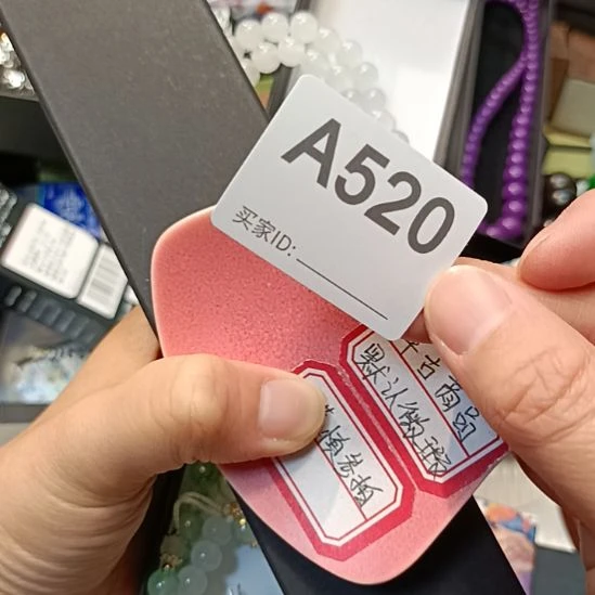 瓷片?*六瓷器瓷器瓷器瓷器瓷器瓷器瓷器