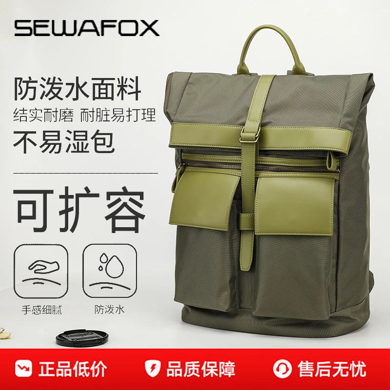 大容量扩容双肩包小众通勤旅行功能双肩包旅游防泼水电脑书包背包