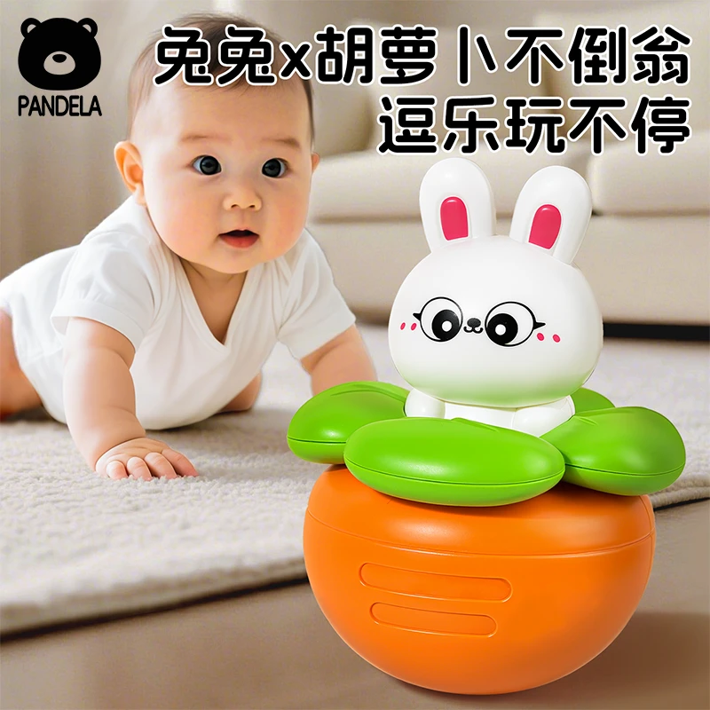 不倒翁抬头练习儿童玩具宝宝哄娃摇铃新生儿安抚早教益智安抚玩具