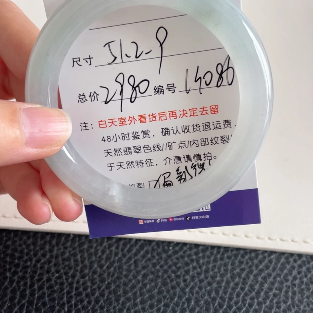 翡翠未镶嵌手镯翡翠手镯